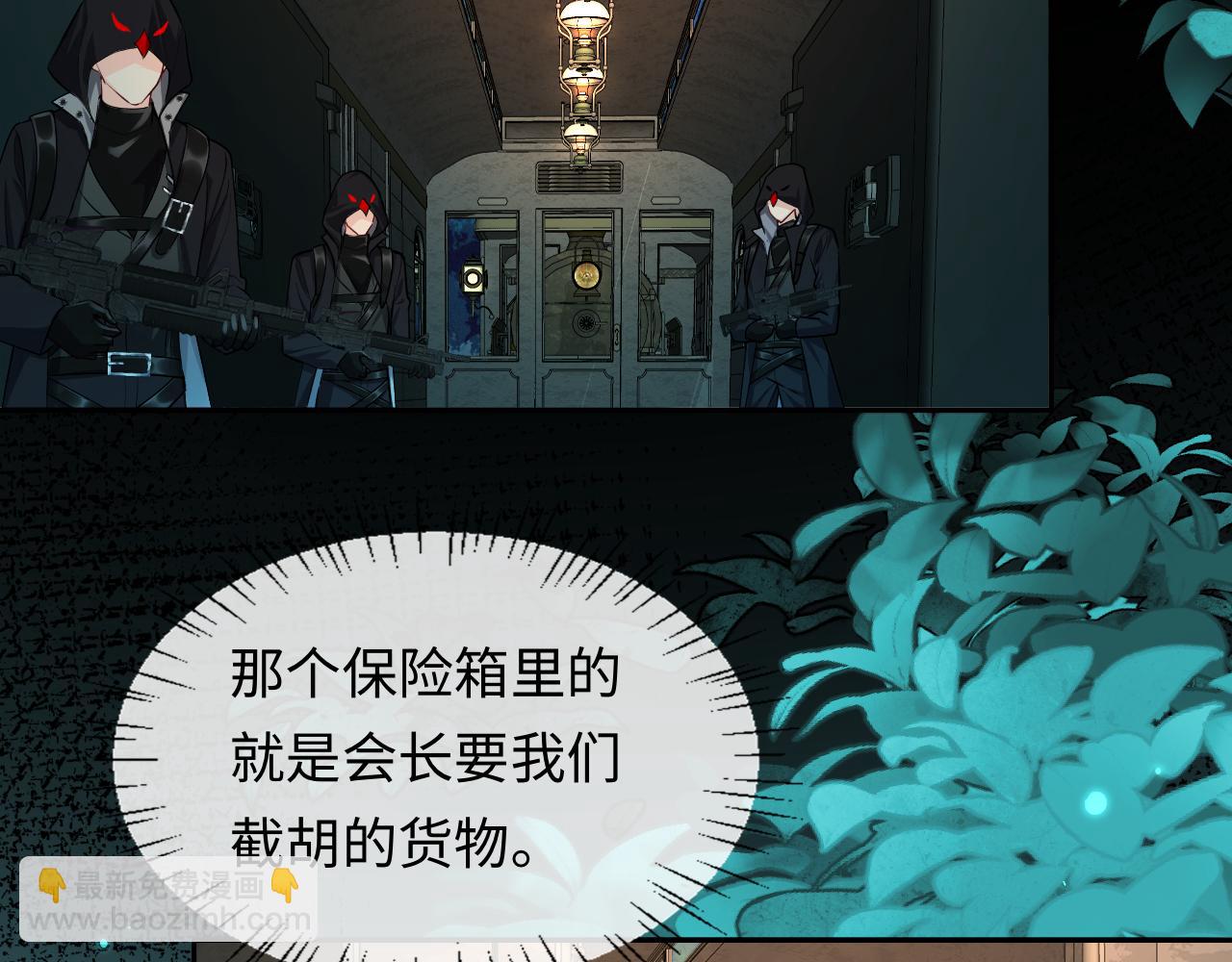 第139话 谁说我是单打独斗？(1/3)-第414话