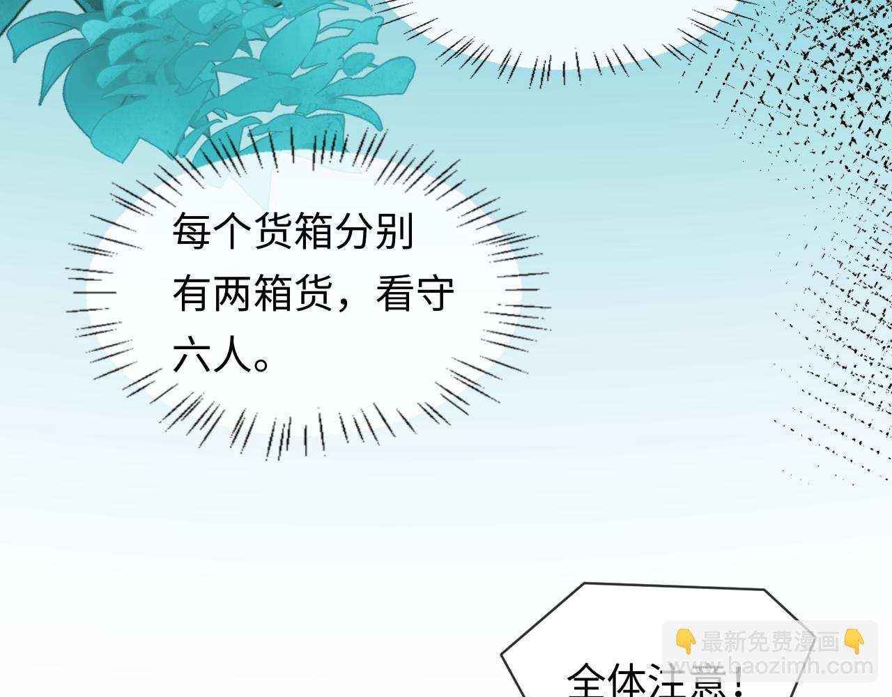 第139话 谁说我是单打独斗？(1/3)-第414话