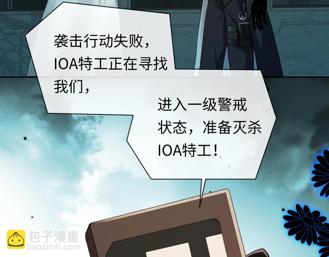 第139话 谁说我是单打独斗？(1/3)-第414话