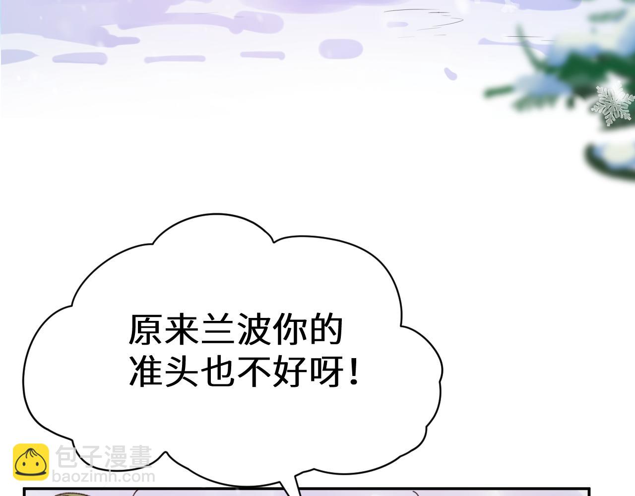 Q版小剧场幼儿园篇：家？-第416话