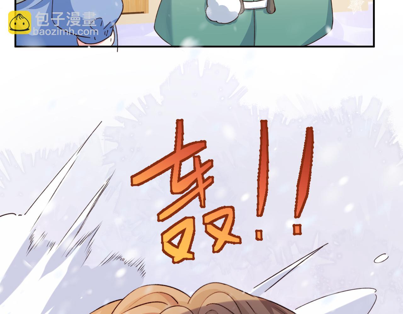 Q版小剧场幼儿园篇：家？-第416话