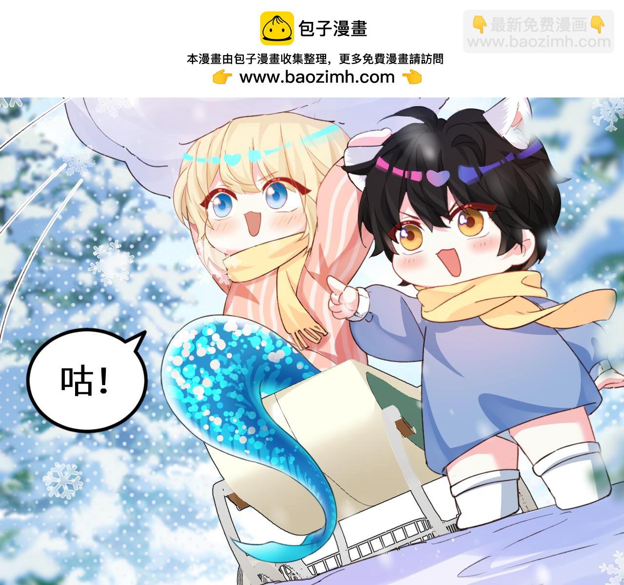 Q版小剧场幼儿园篇：家？-第416话