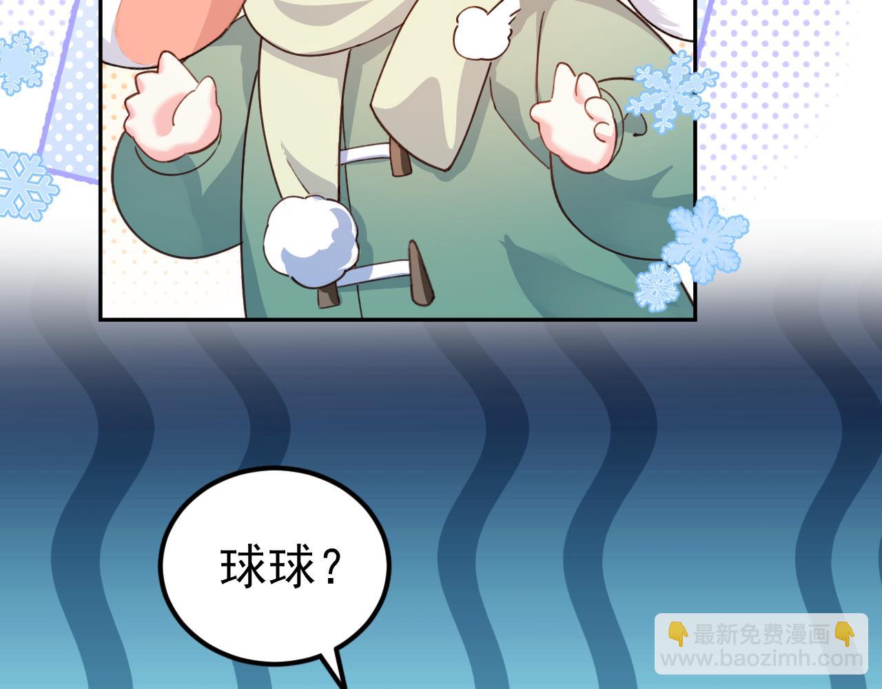 Q版小剧场幼儿园篇：家？-第416话