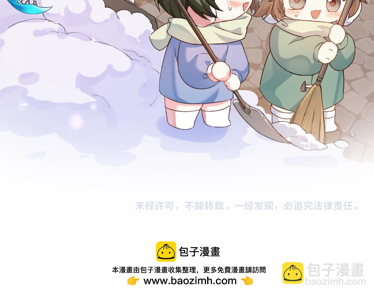 Q版小剧场幼儿园篇：家？-第416话