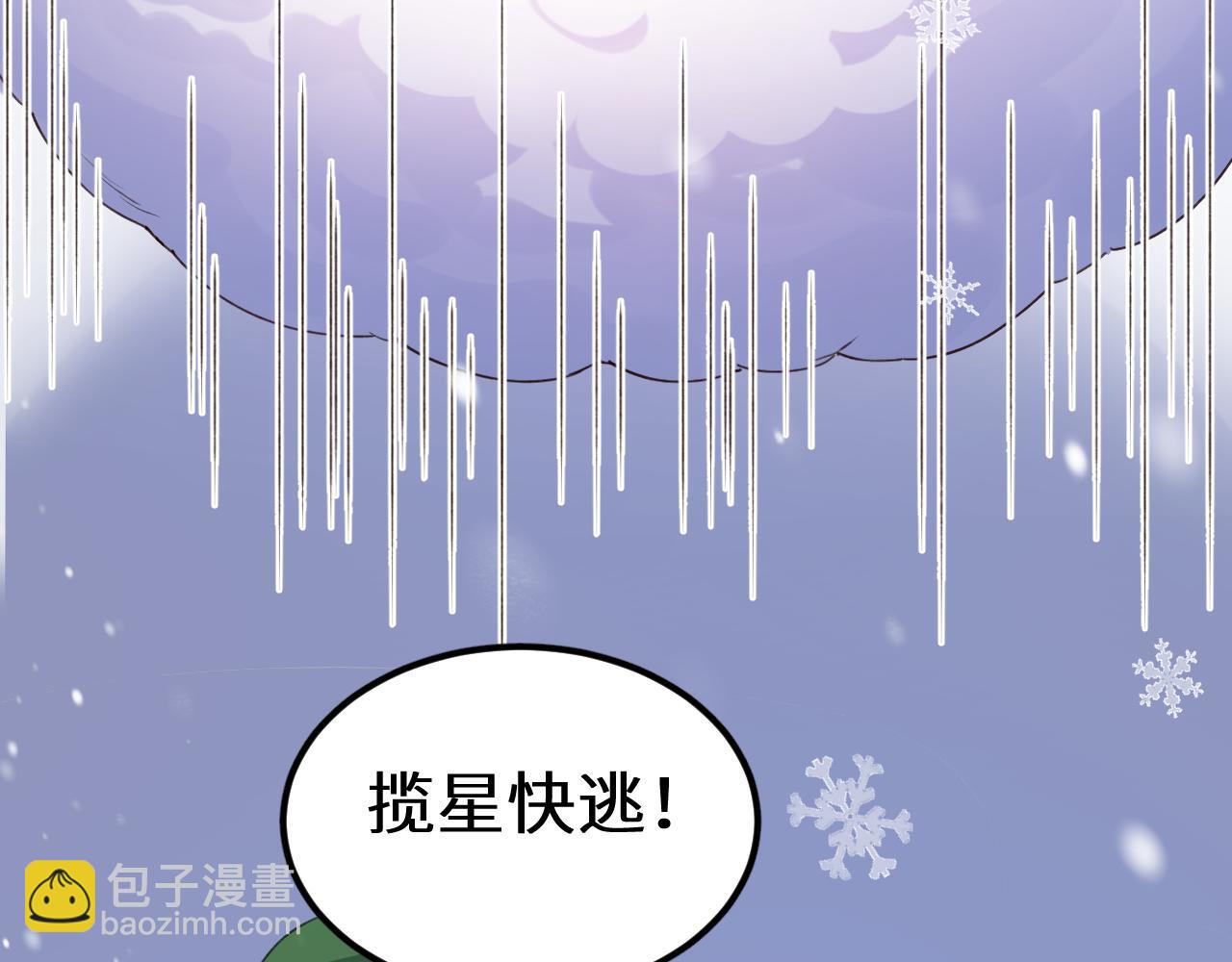 Q版小剧场幼儿园篇：家？-第416话