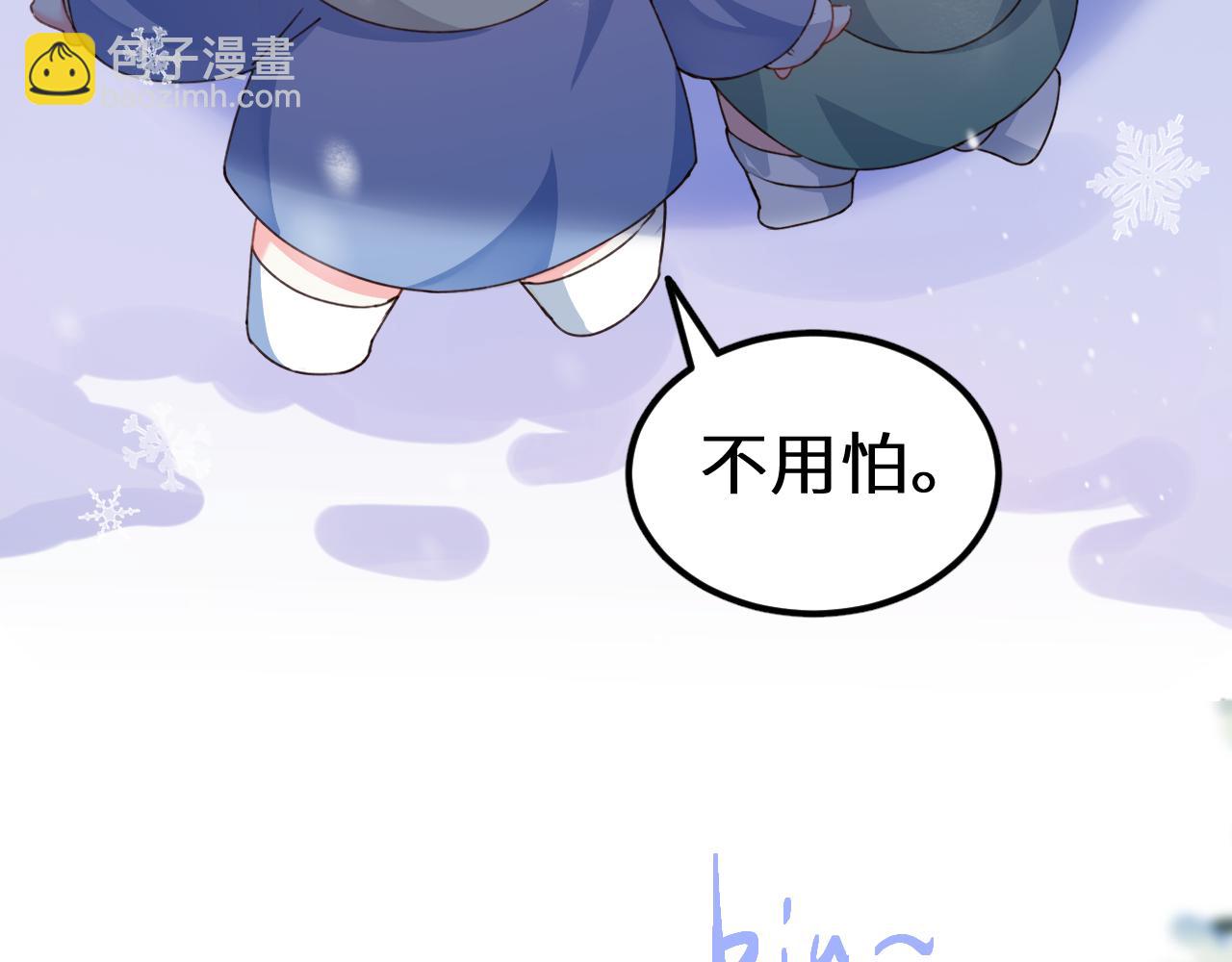 Q版小剧场幼儿园篇：家？-第416话