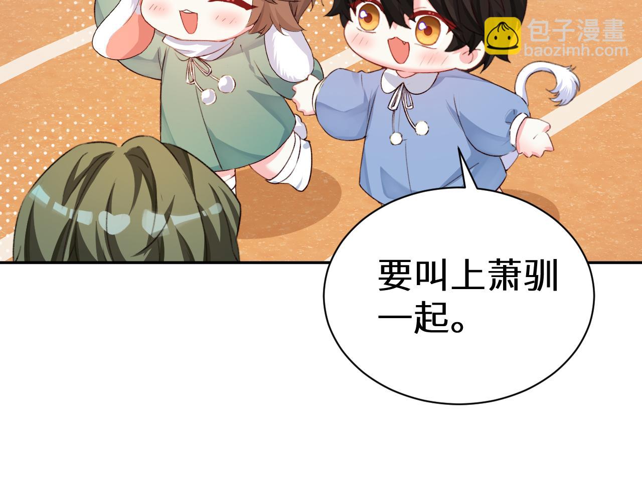 Q版小剧场幼儿园篇：庙会-第418话