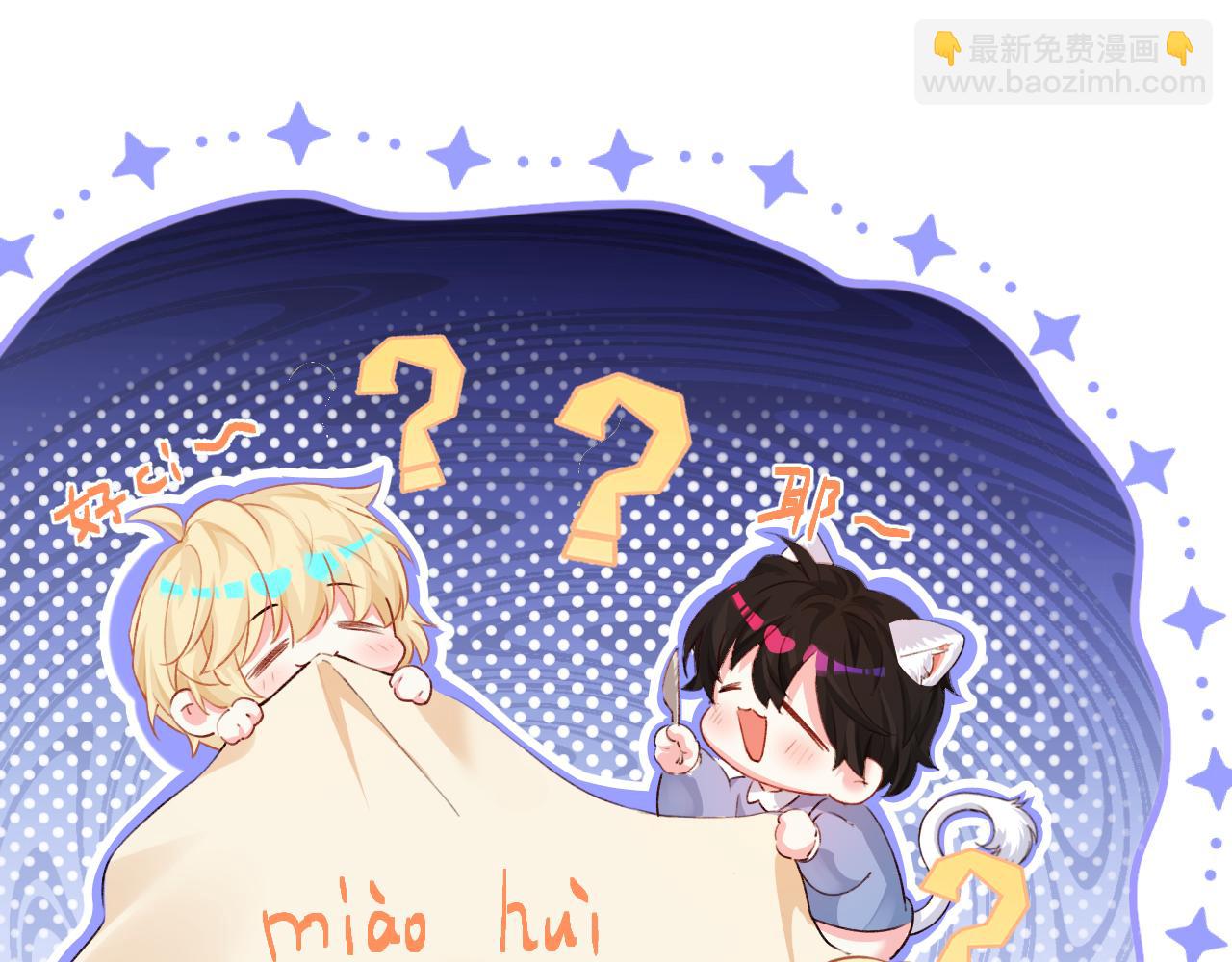 Q版小剧场幼儿园篇：庙会-第418话