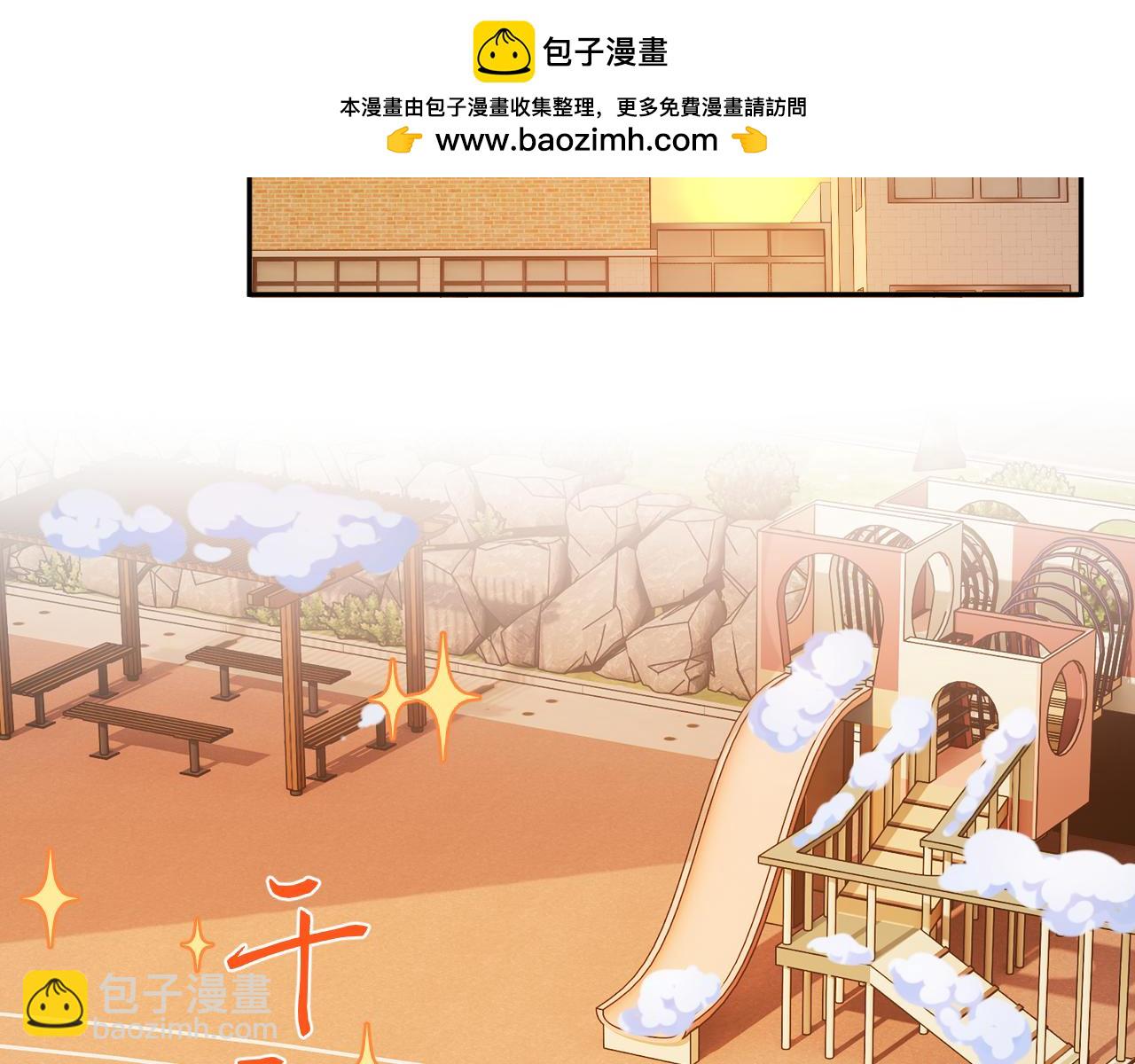 Q版小剧场幼儿园篇：庙会-第418话