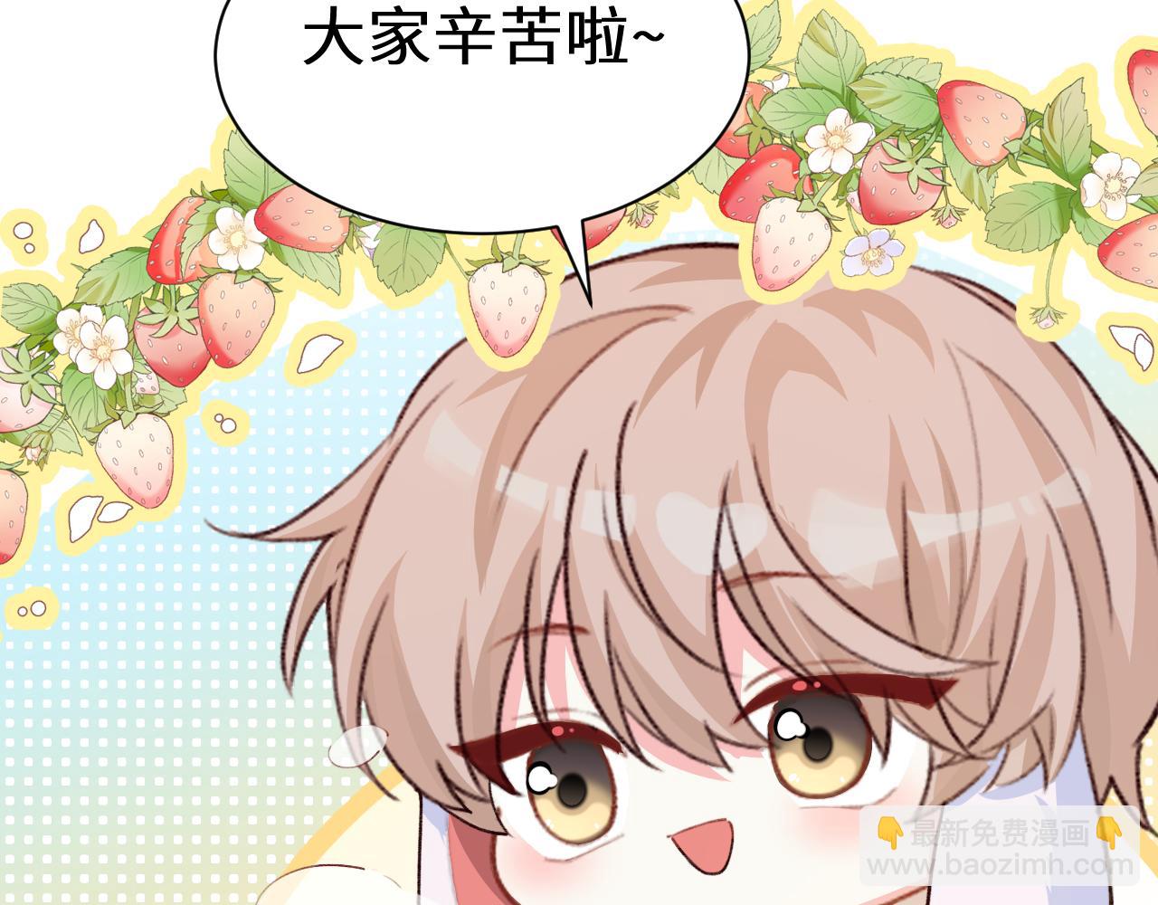 Q版小剧场幼儿园篇：庙会-第418话