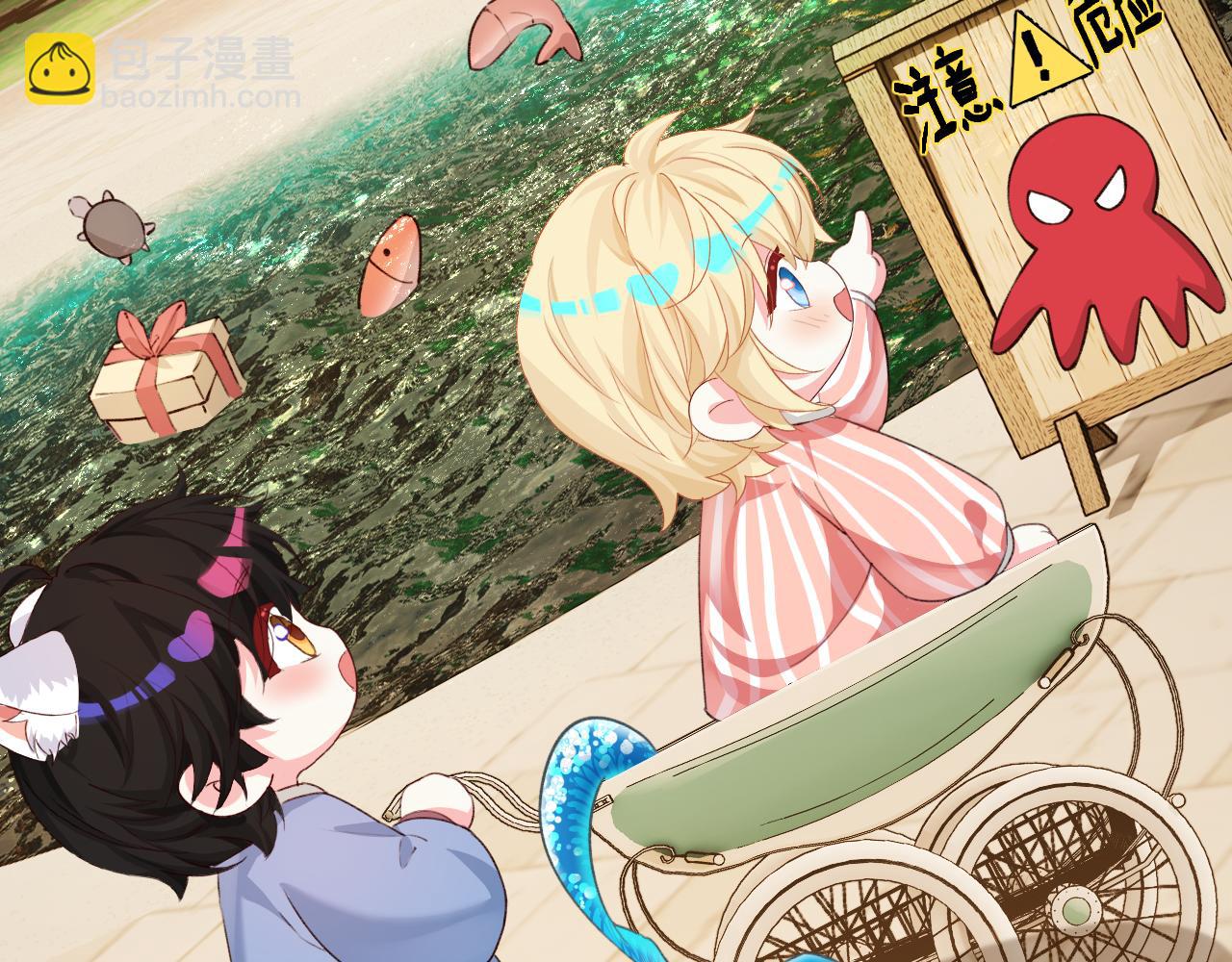 Q版小剧场幼儿园篇：小猫钓鱼-第420话