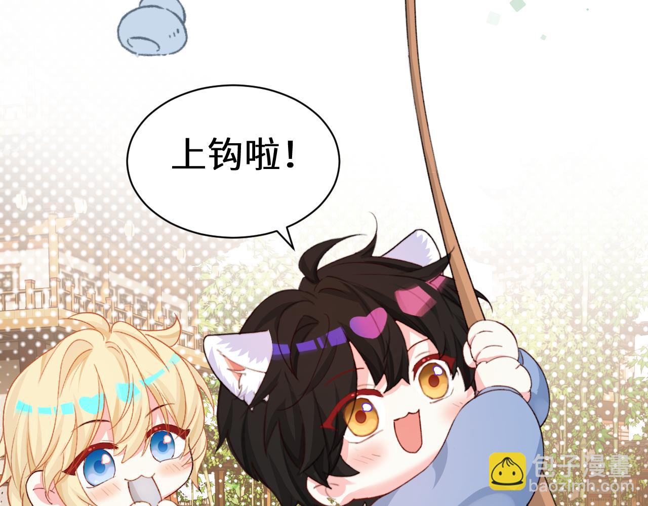 Q版小剧场幼儿园篇：小猫钓鱼-第420话