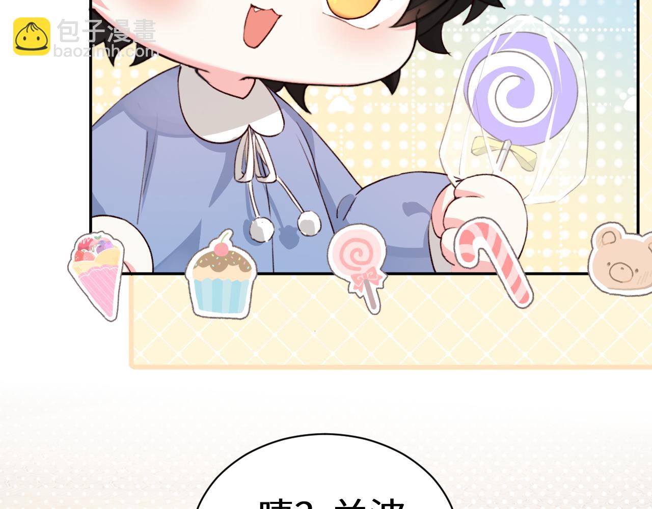 Q版小剧场幼儿园篇：小猫钓鱼-第420话