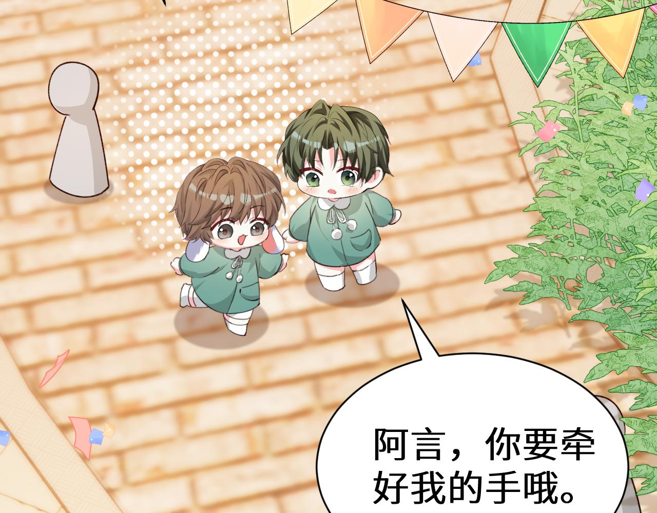 Q版小剧场幼儿园篇：小猫钓鱼-第420话