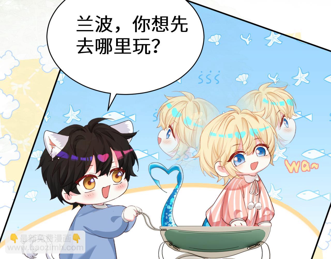 Q版小剧场幼儿园篇：小猫钓鱼-第420话