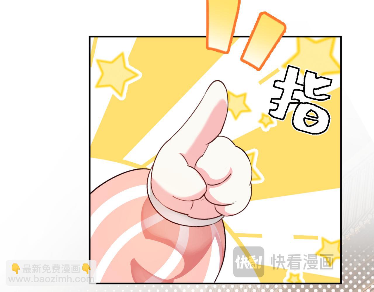 Q版小剧场幼儿园篇：小猫钓鱼-第420话