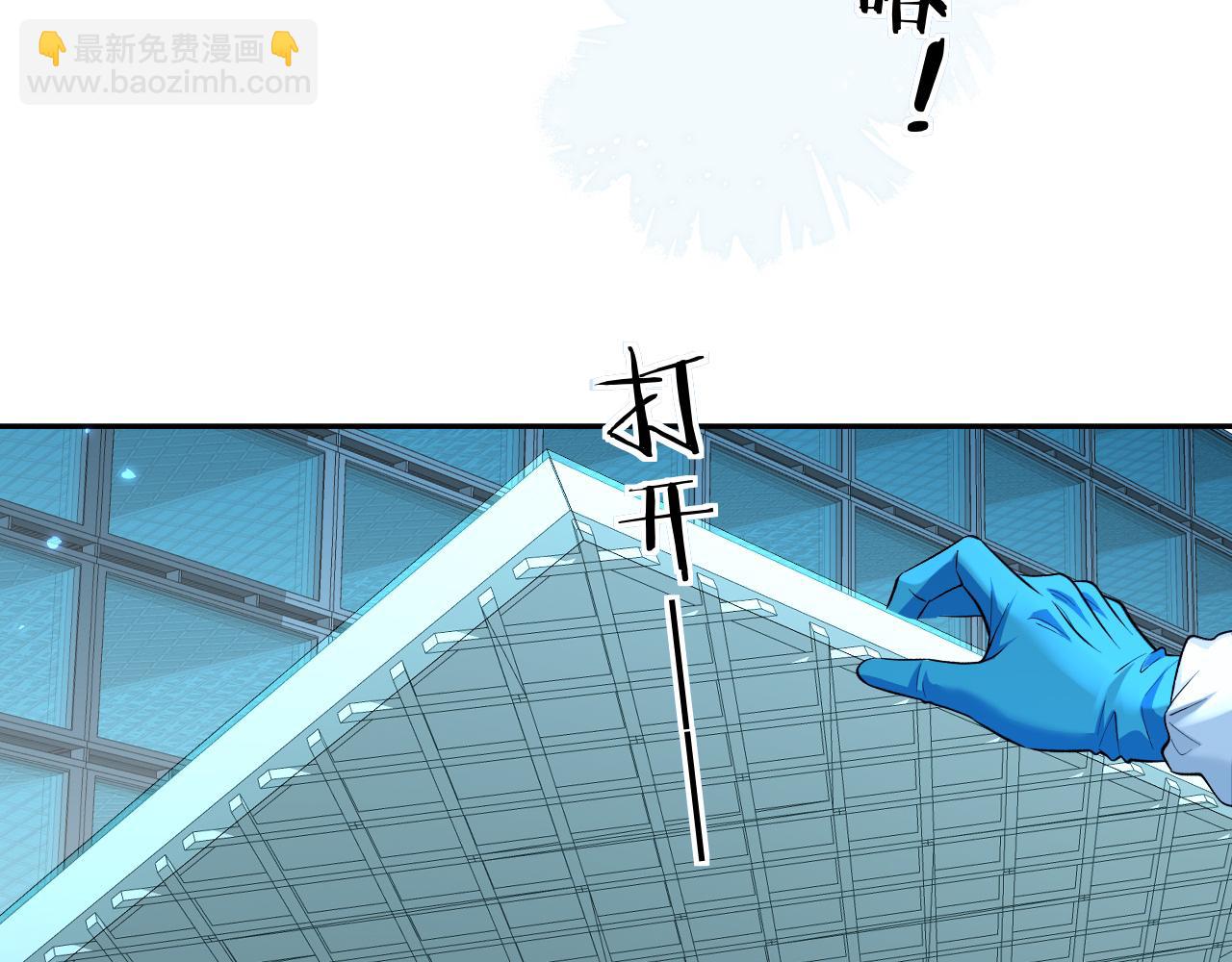 第142话  "兰波。"(1/3)-第422话