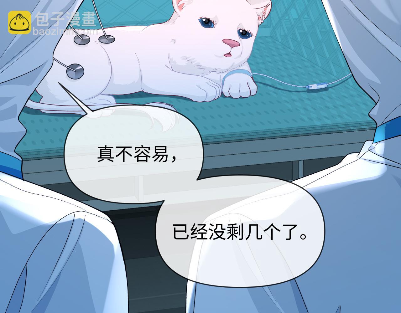 第142话  "兰波。"(1/3)-第422话