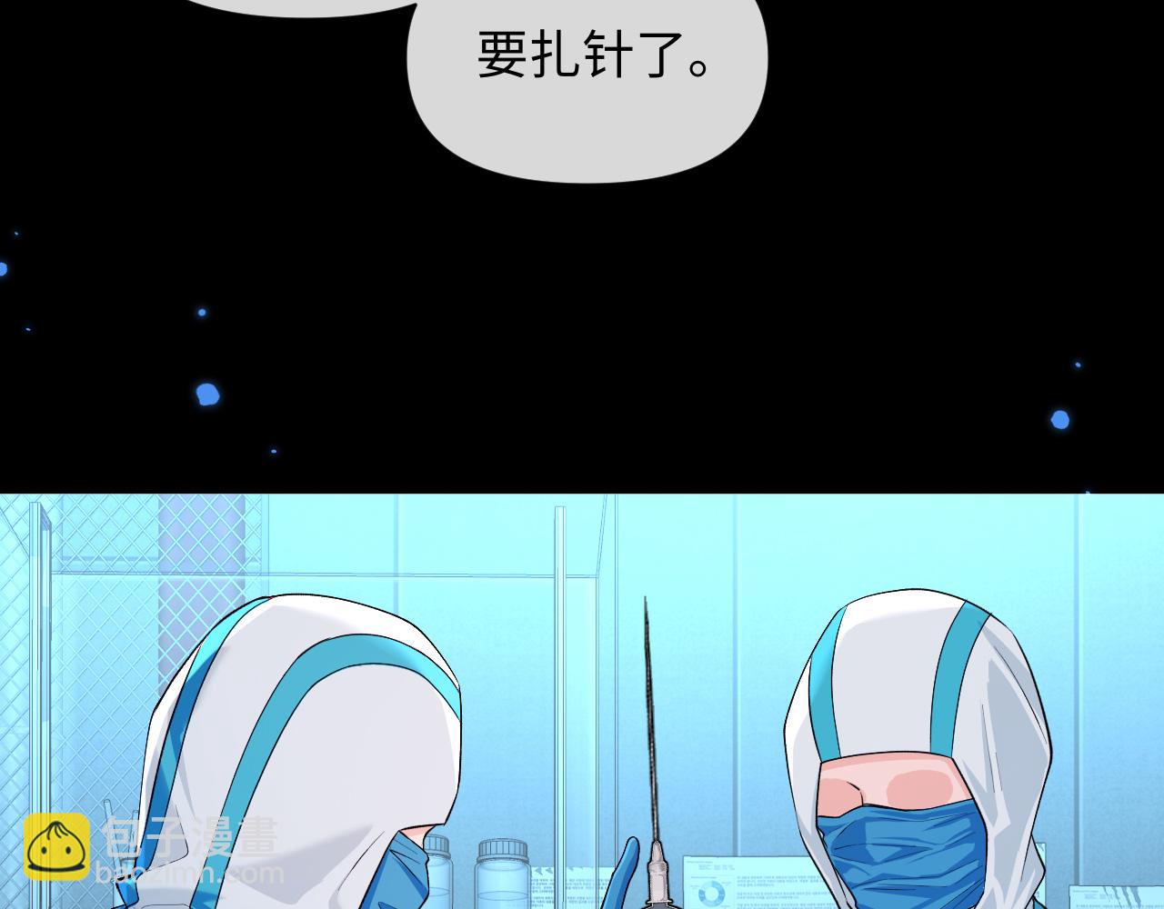 第142话  "兰波。"(1/3)-第422话