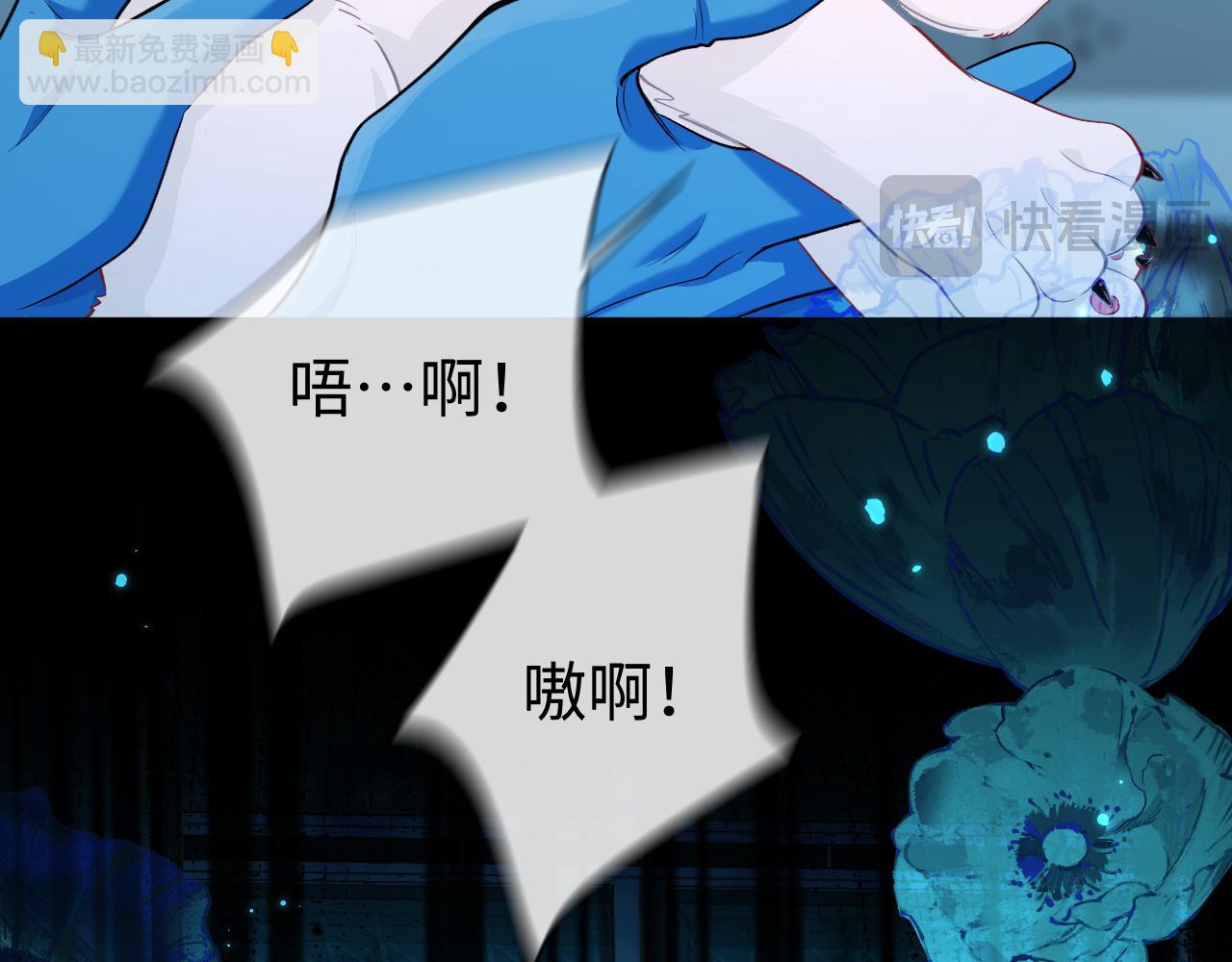 第142话  "兰波。"(1/3)-第422话