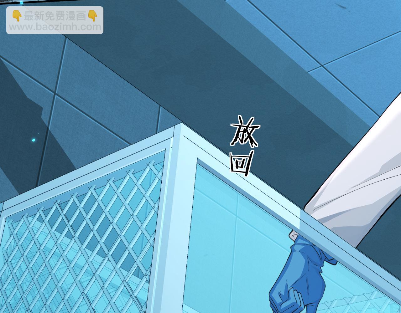 第142话  "兰波。"(1/3)-第422话