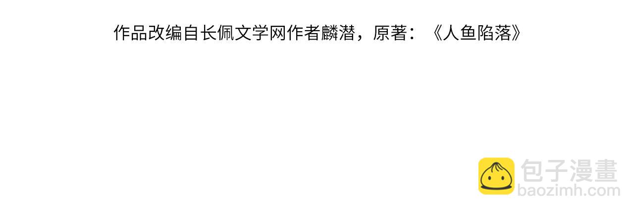 第142话  "兰波。"(1/3)-第422话