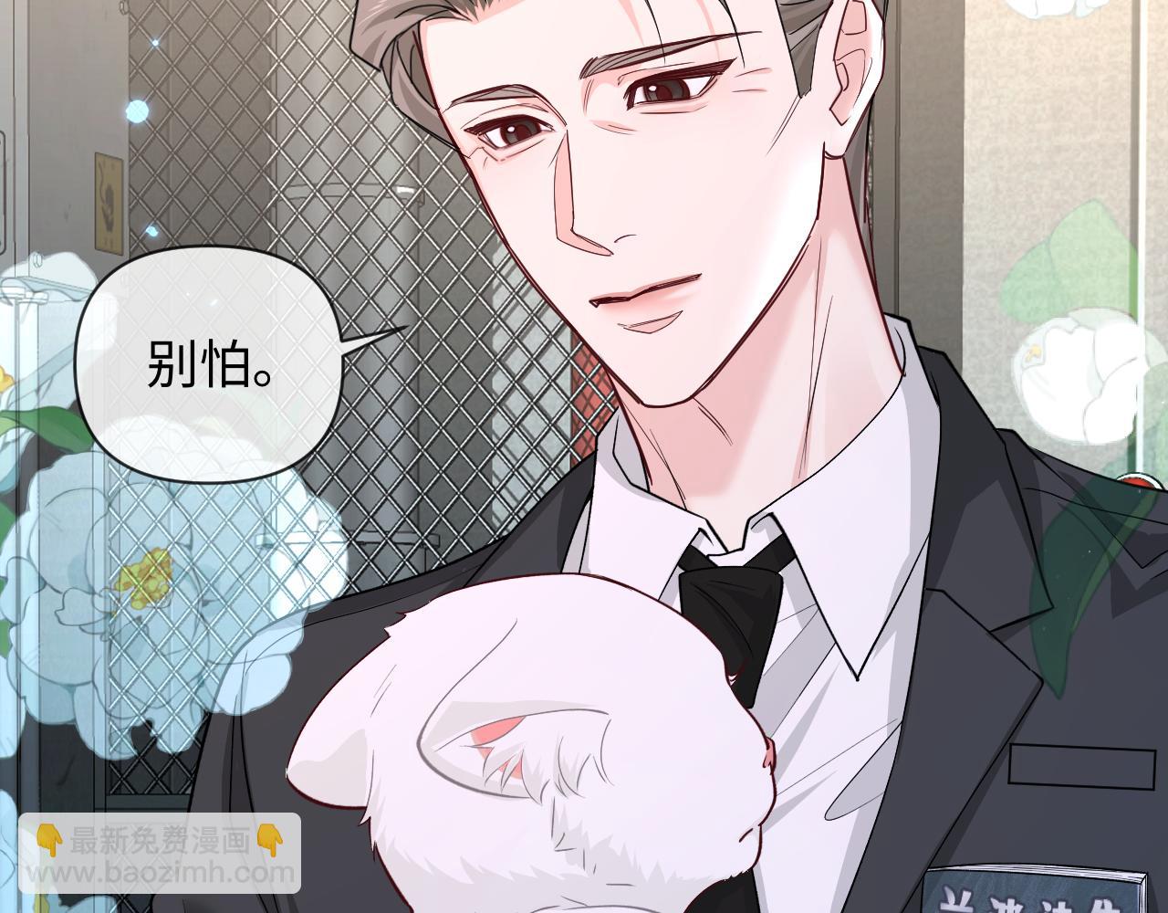 第142话  "兰波。"(1/3)-第422话