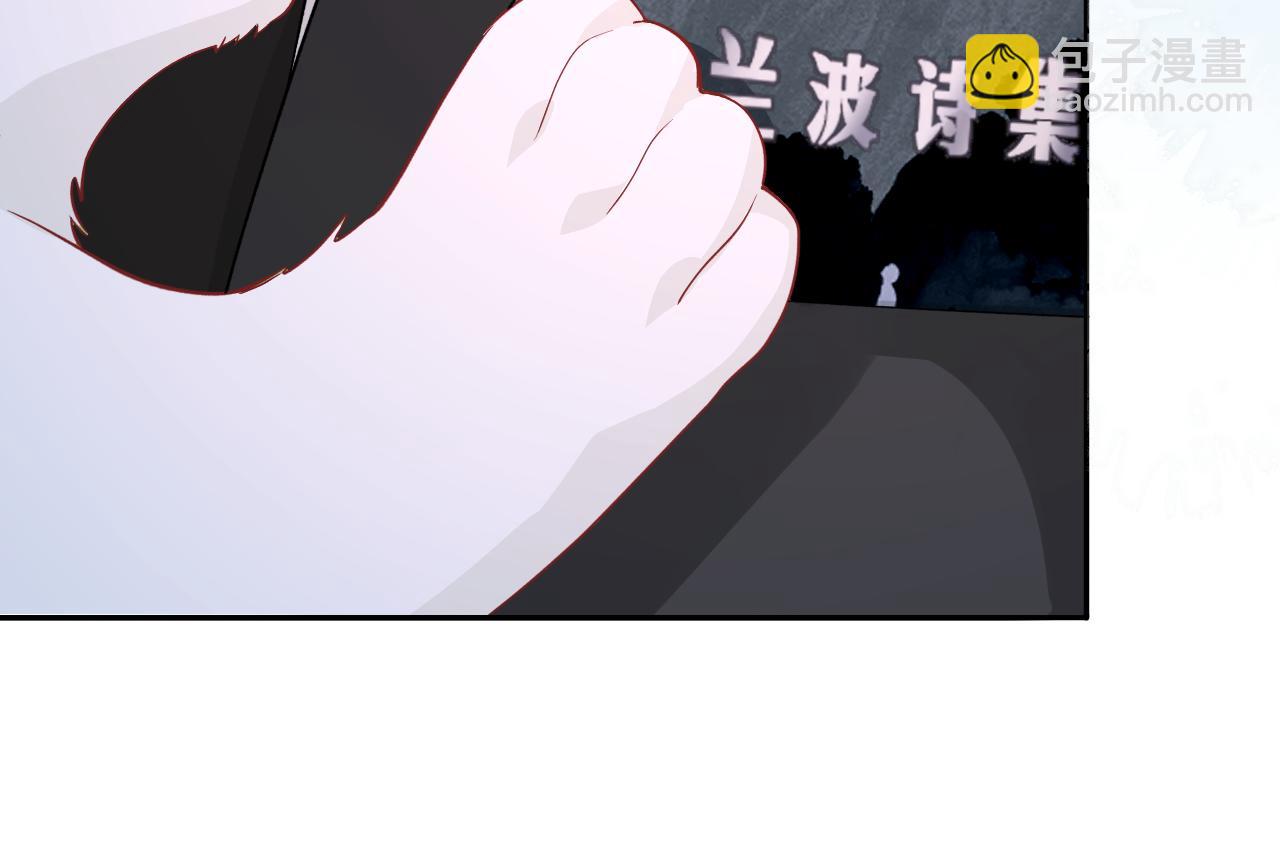 第142话  "兰波。"(1/3)-第422话