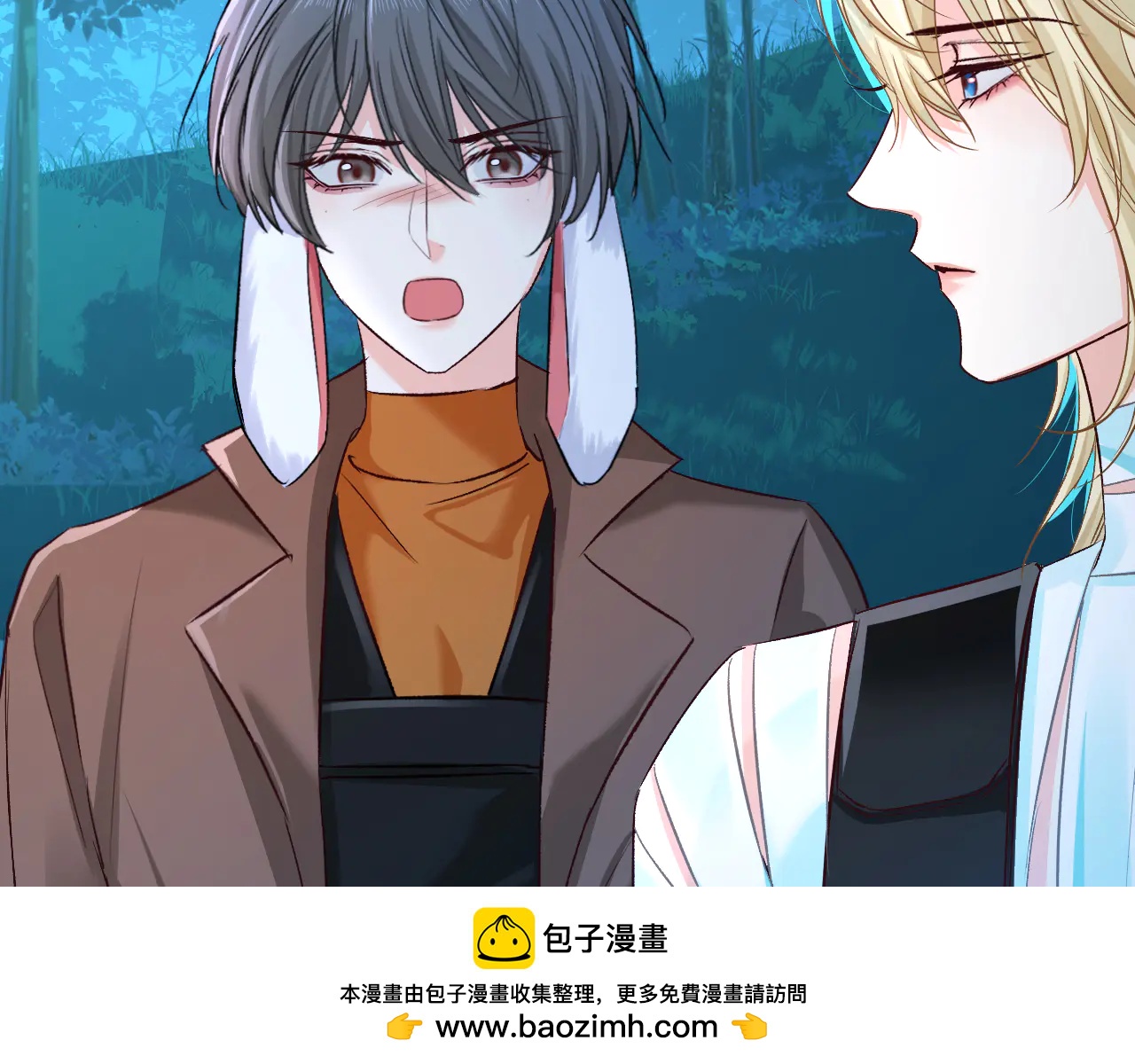 人魚陷落 - 第151話 小白的請求(2/3) - 4