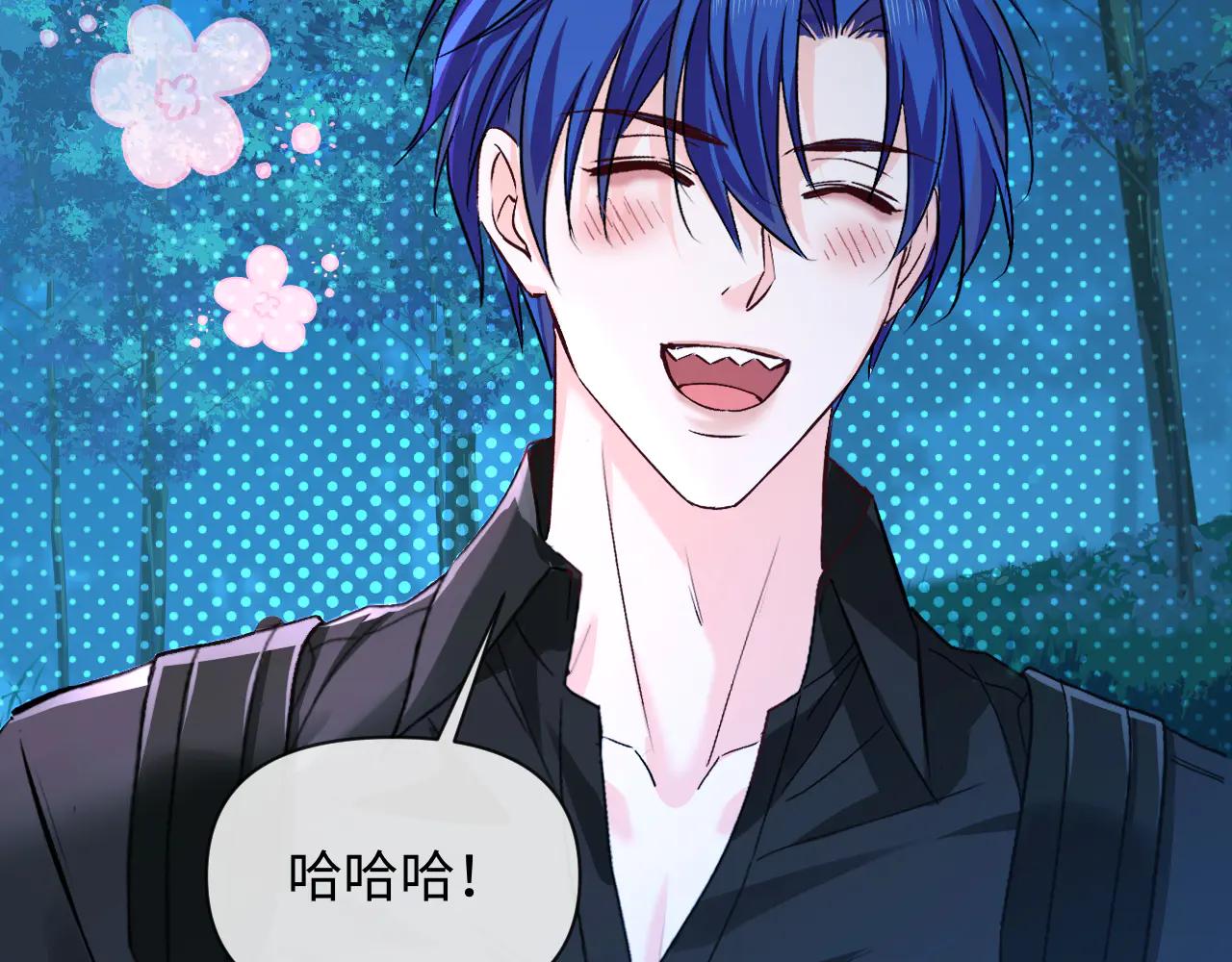 人魚陷落 - 第151話 小白的請求(2/3) - 6
