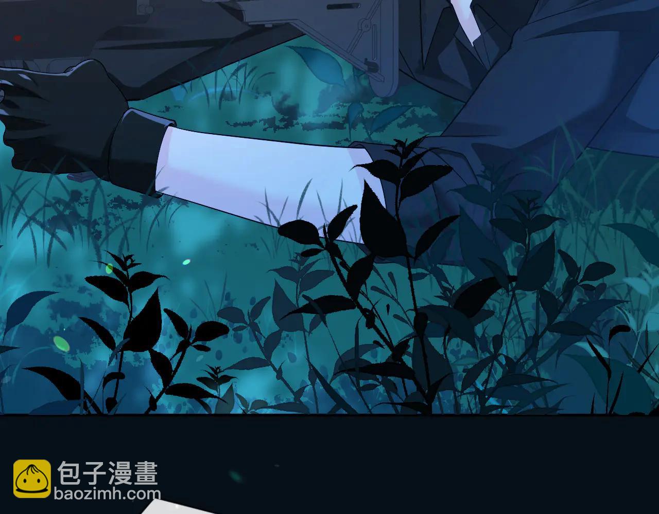 人魚陷落 - 第151話 小白的請求(2/3) - 3
