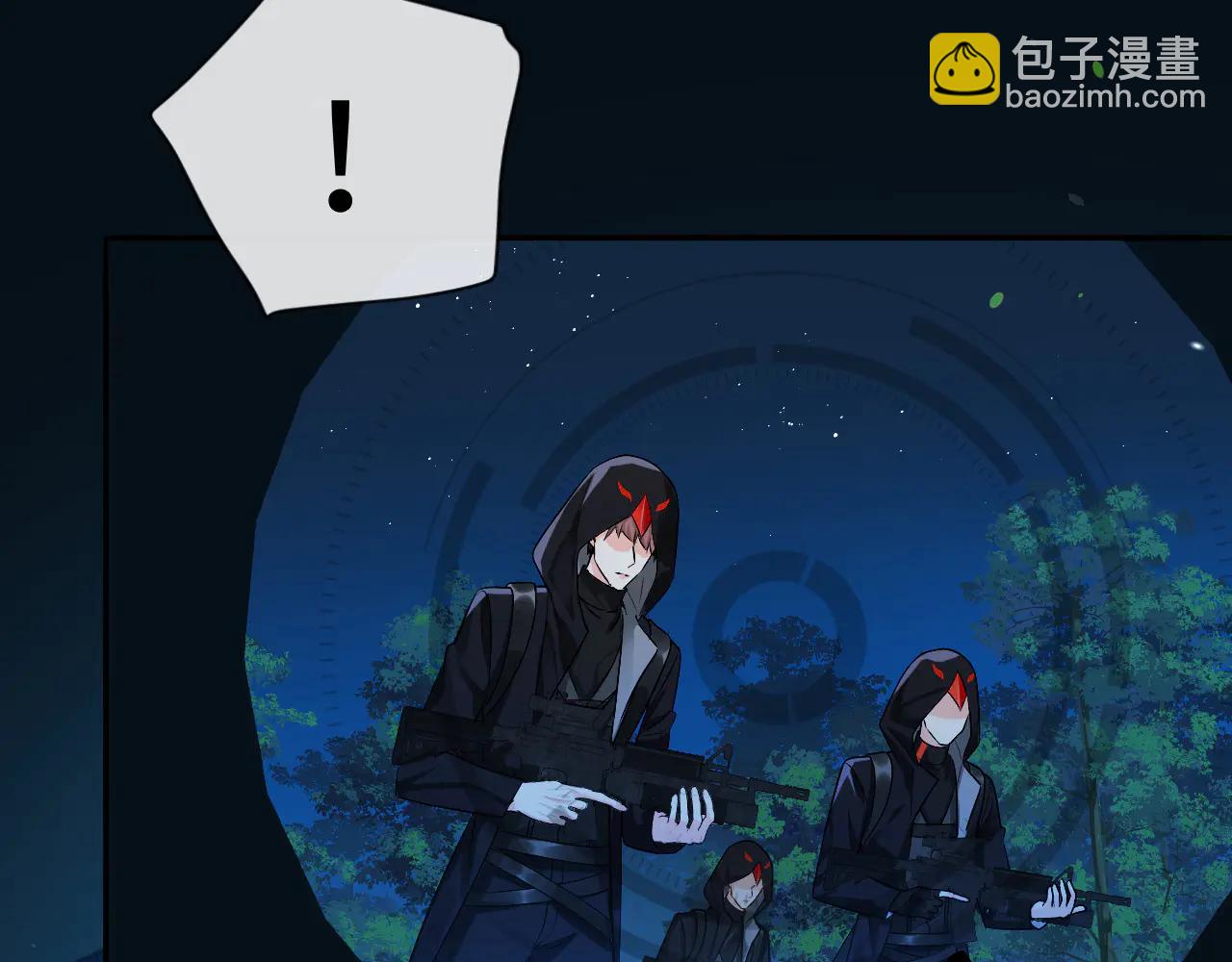 人魚陷落 - 第151話 小白的請求(2/3) - 4