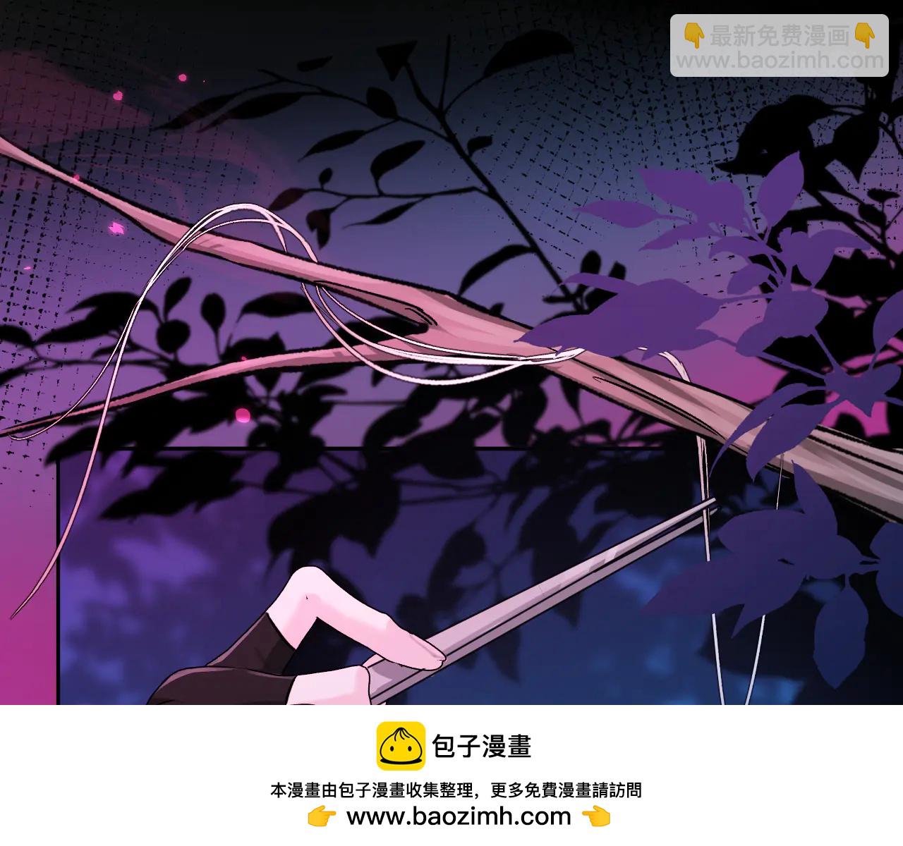 人魚陷落 - 第152話 危險任務(1/3) - 2