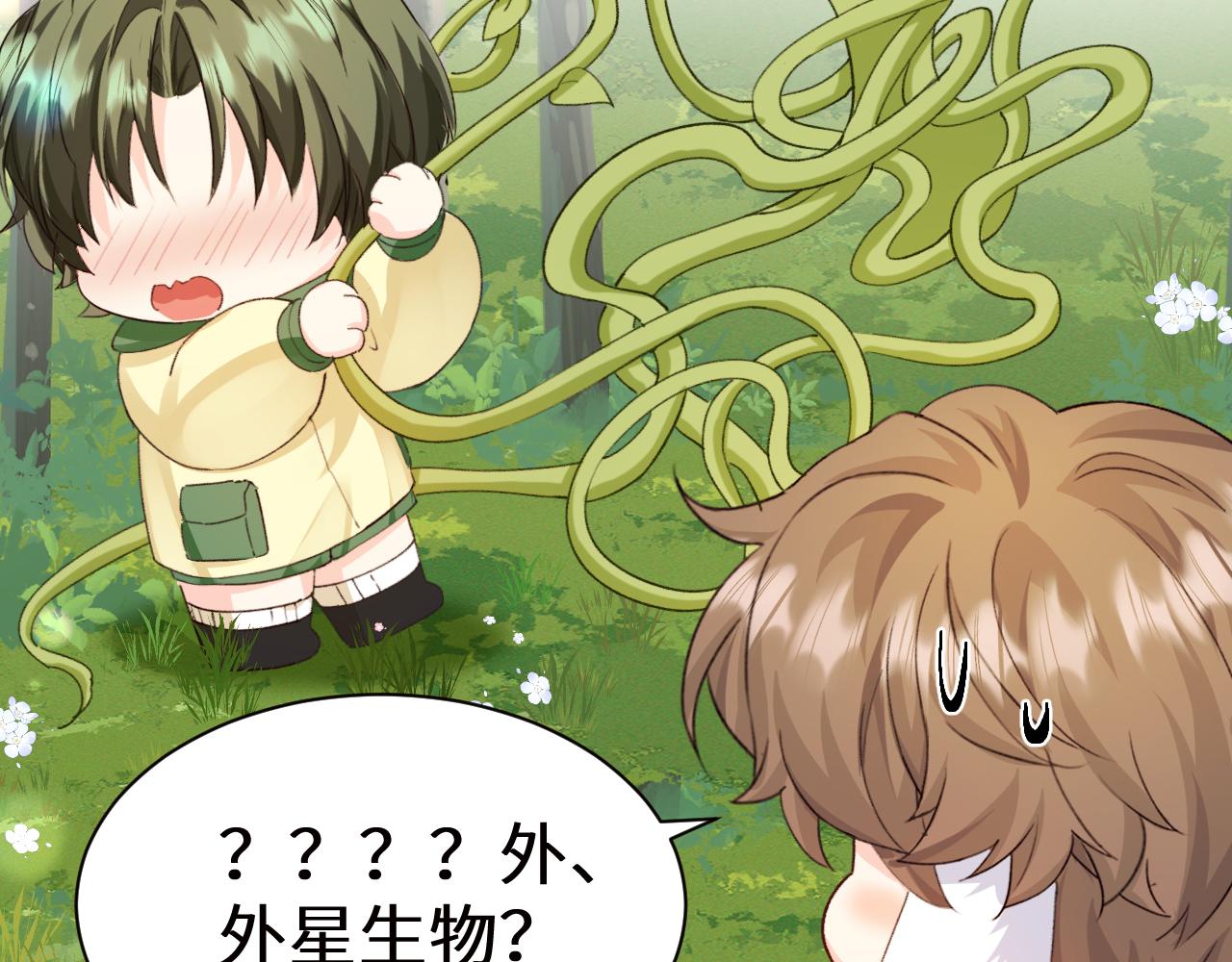 Q版小剧场幼儿园篇：你比划我猜-第502话