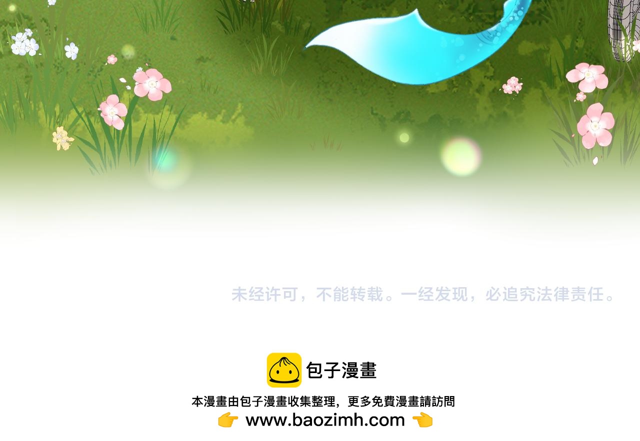 Q版小剧场幼儿园篇：你比划我猜-第502话