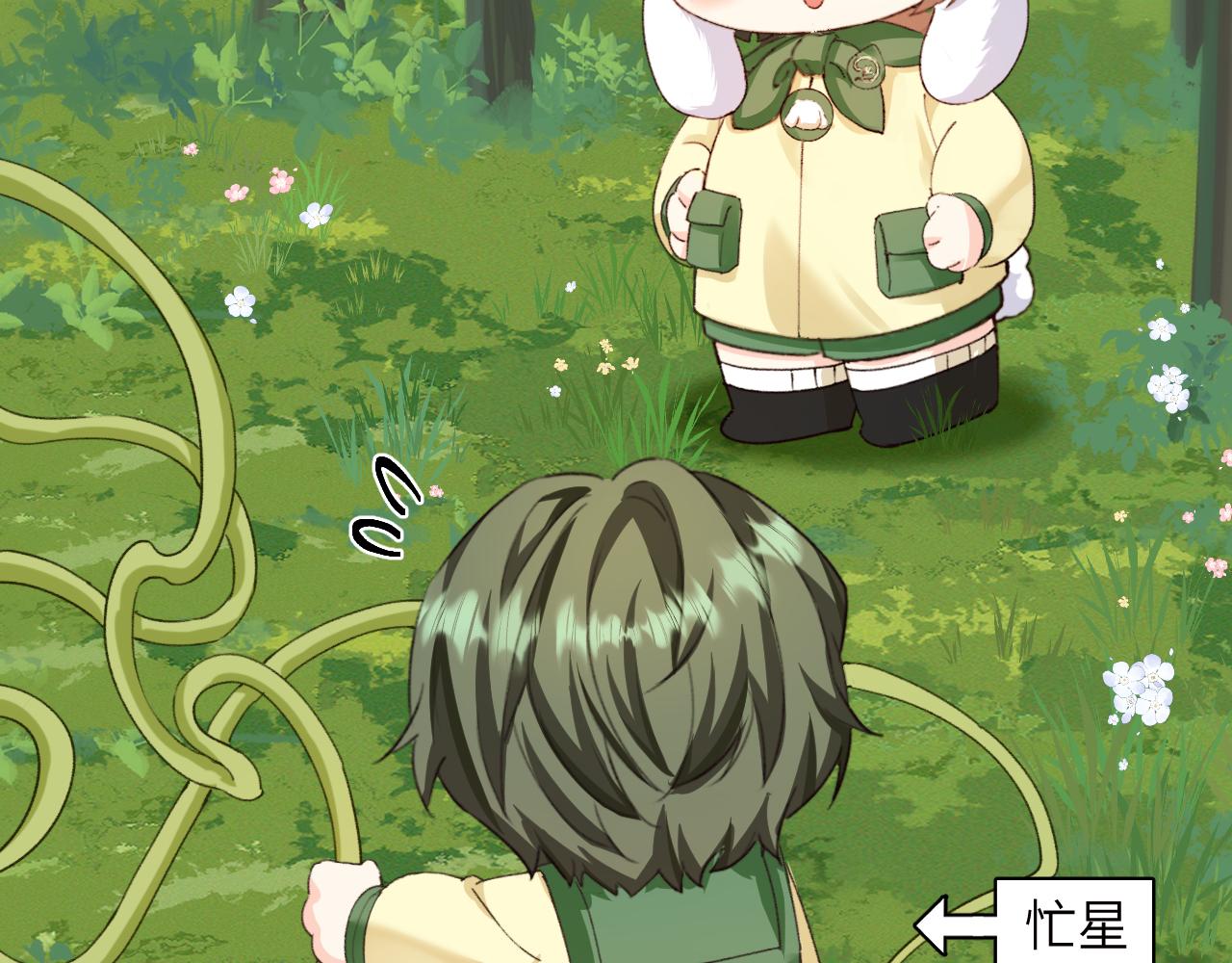 Q版小剧场幼儿园篇：你比划我猜-第502话