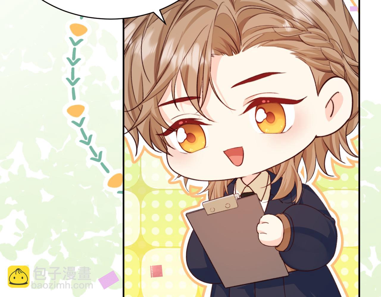 Q版小剧场幼儿园篇：你比划我猜-第502话