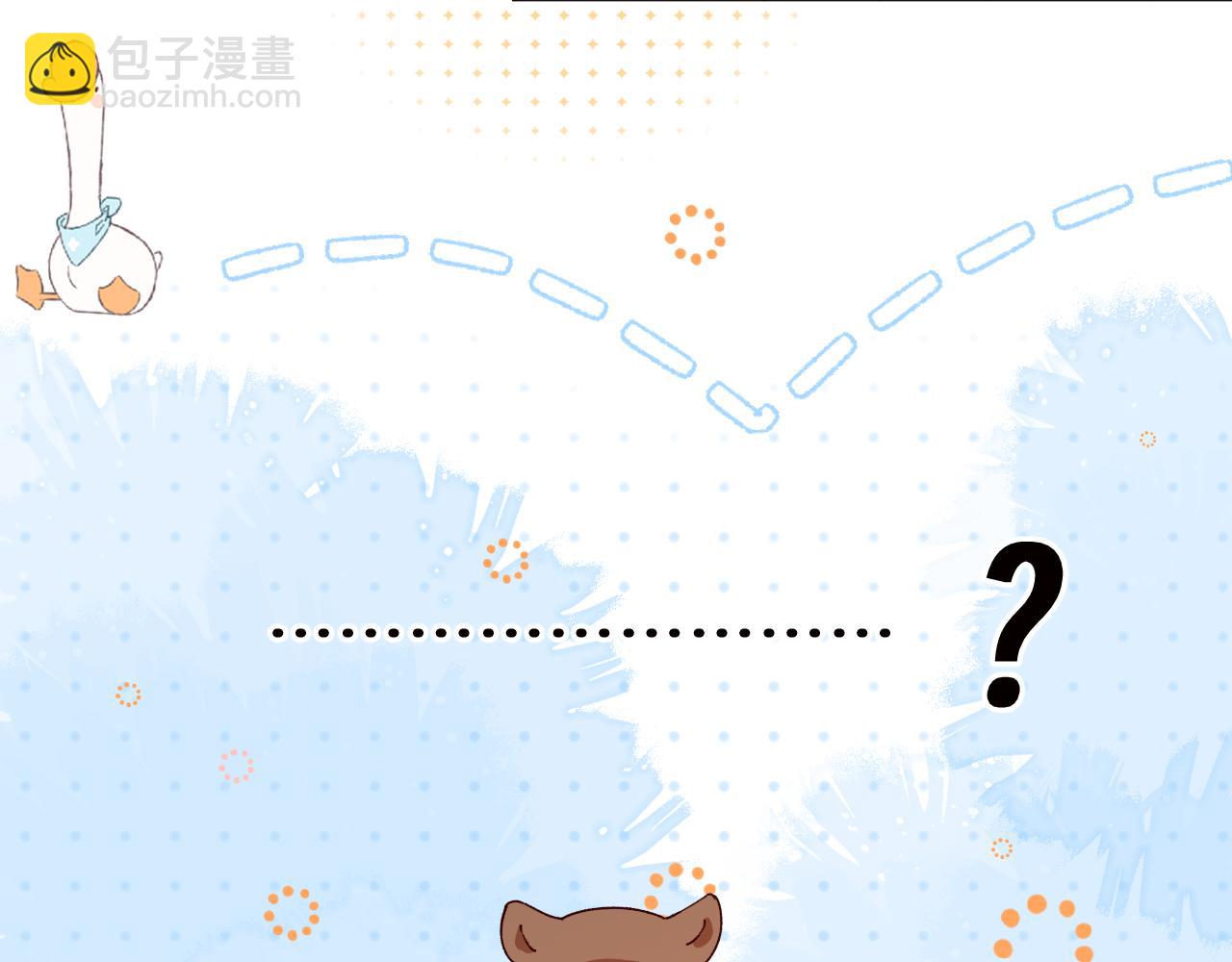 Q版小剧场幼儿园篇：猜猜看-第504话