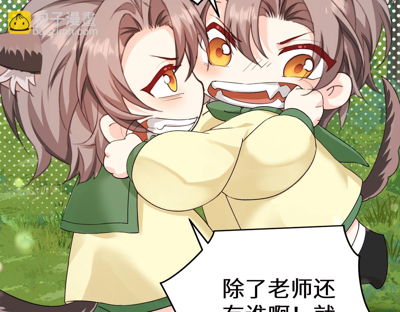 Q版小剧场幼儿园篇：打不开-第500话