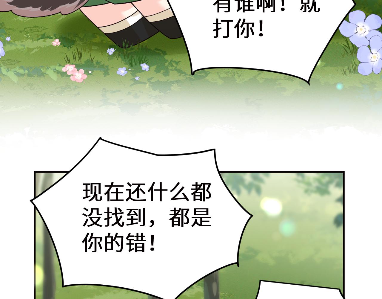 Q版小剧场幼儿园篇：打不开-第500话