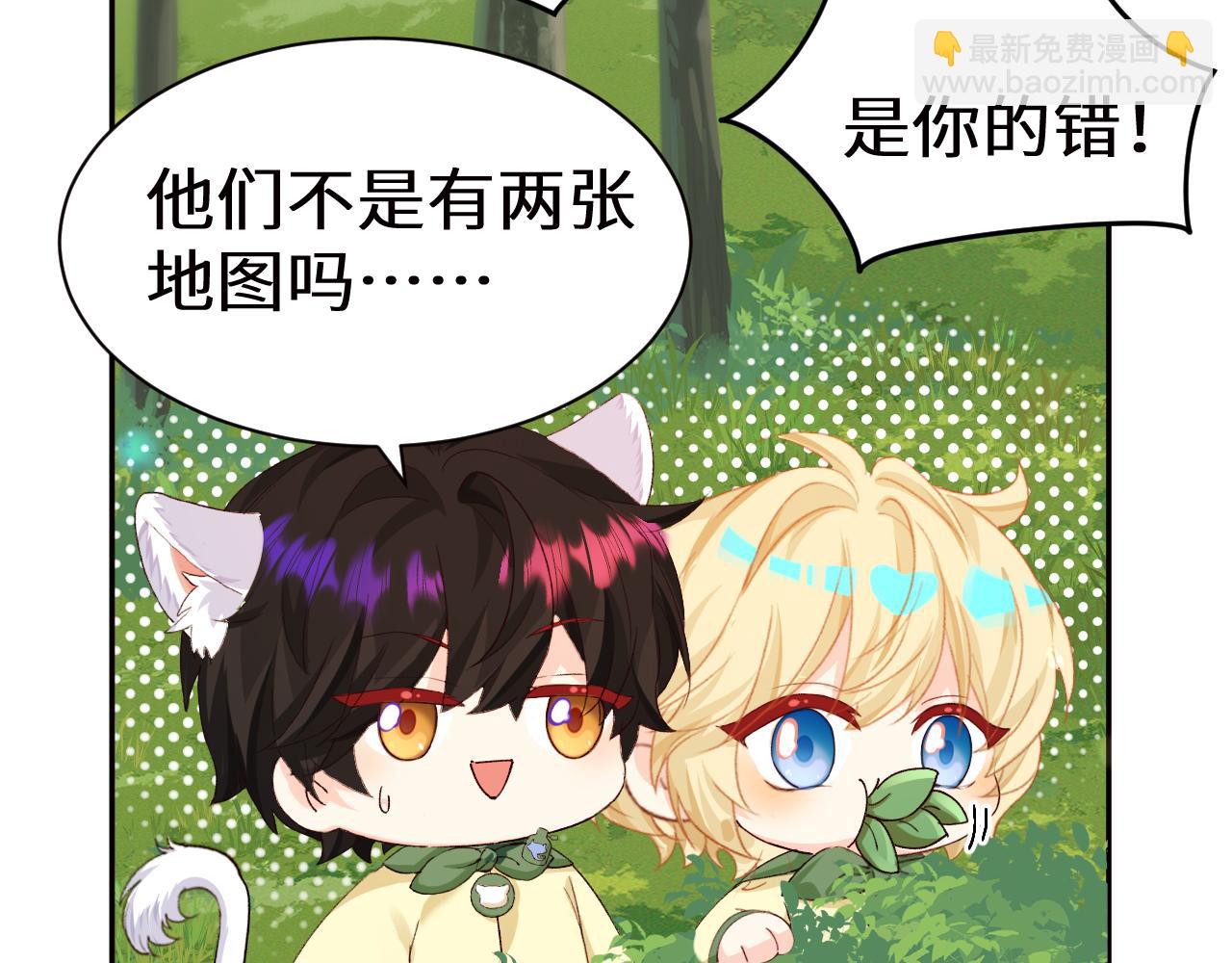 Q版小剧场幼儿园篇：打不开-第500话