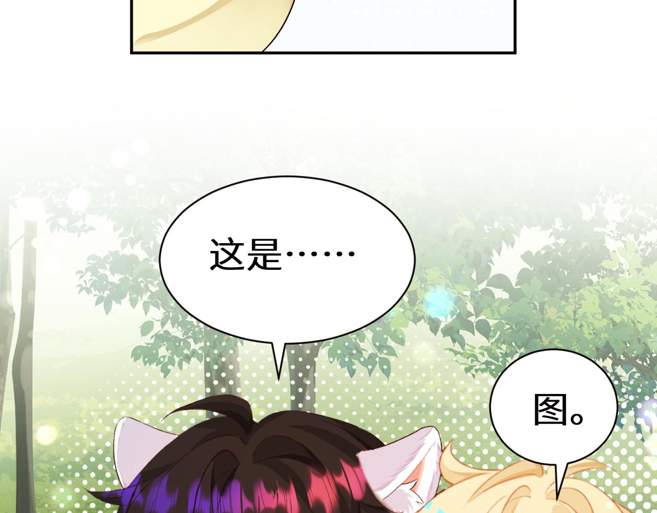 Q版小剧场幼儿园篇：打不开-第500话