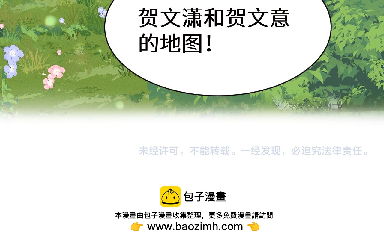 Q版小剧场幼儿园篇：打不开-第500话