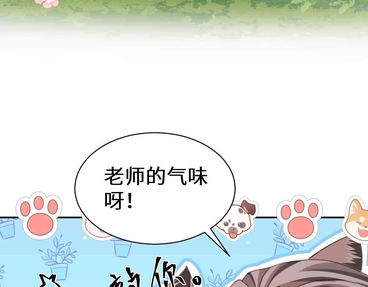 Q版小剧场幼儿园篇：打不开-第500话