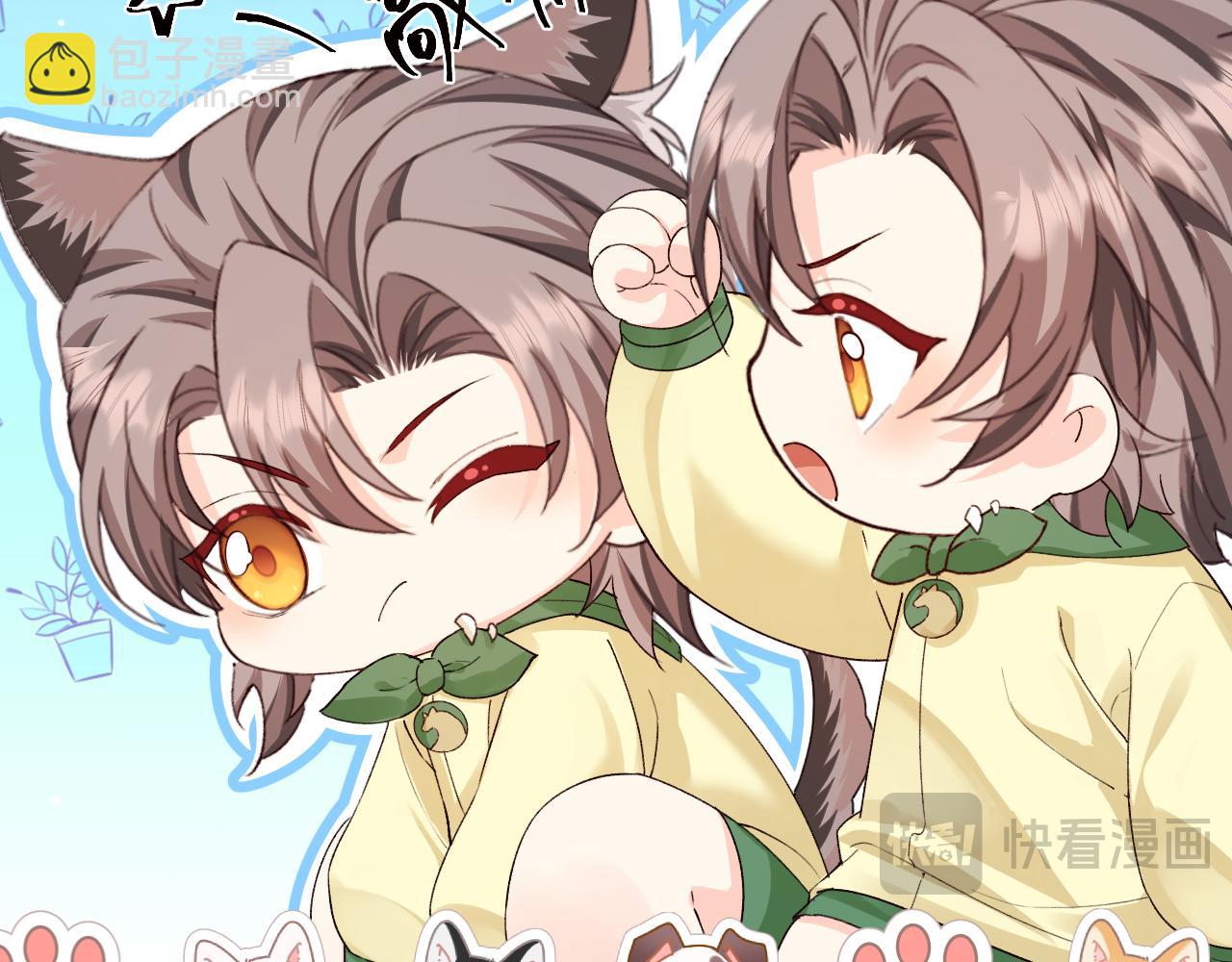 Q版小剧场幼儿园篇：打不开-第500话