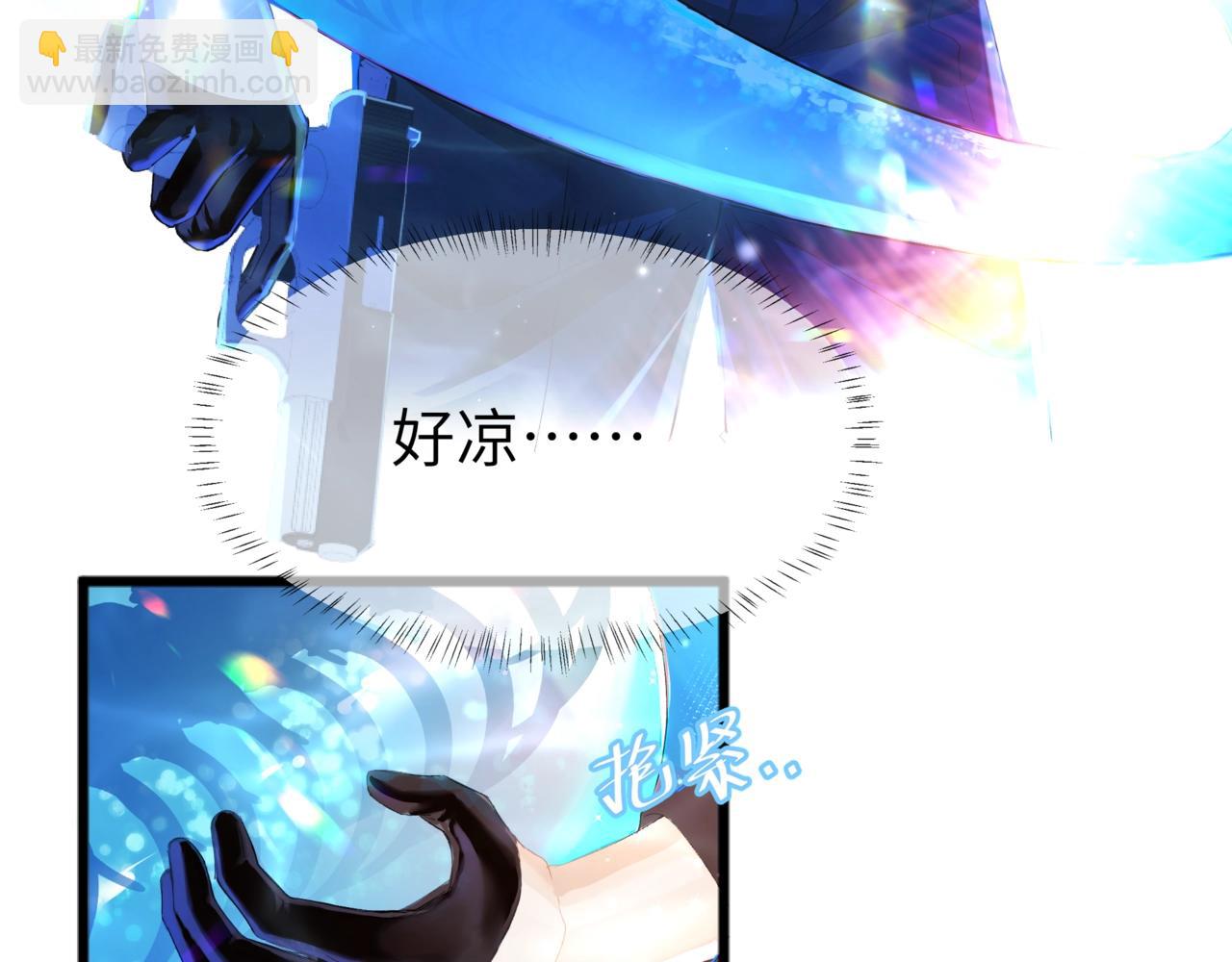 第2话 撒娇(1/2)-第2话