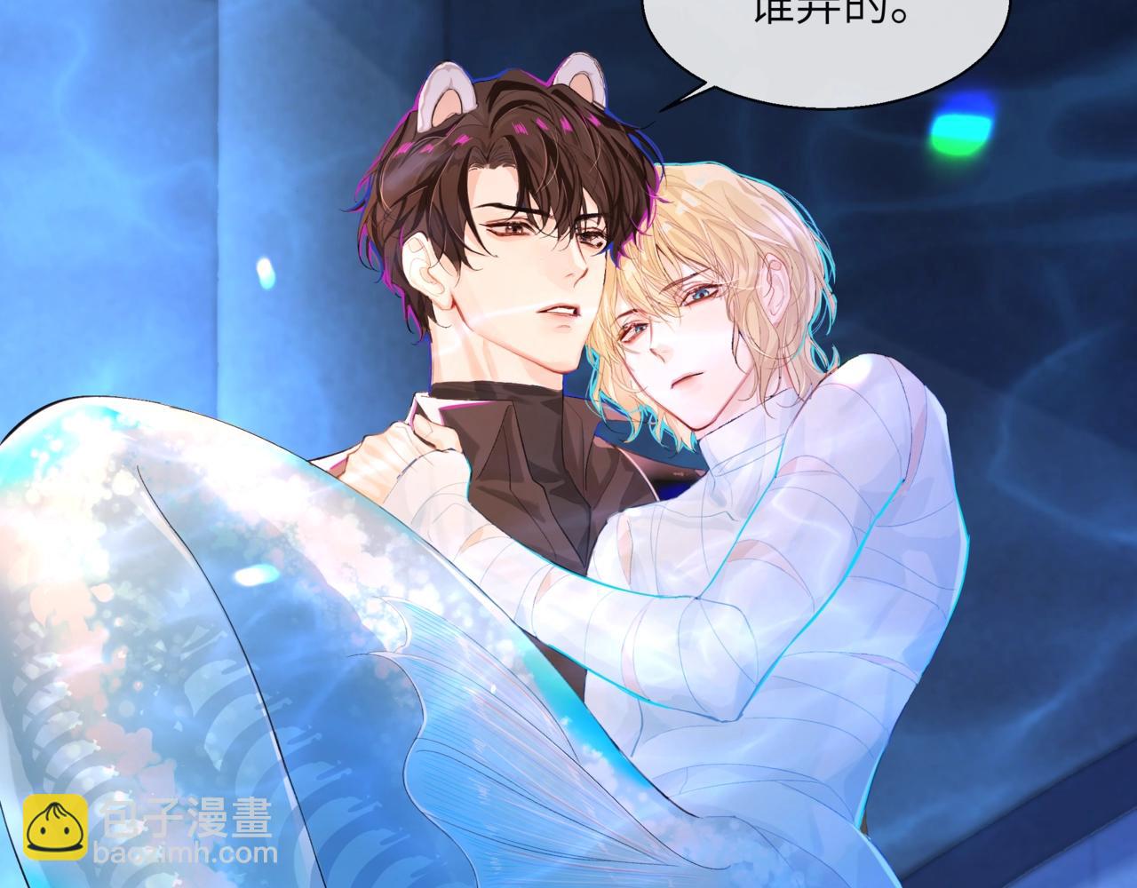 第2话 撒娇(1/2)-第2话