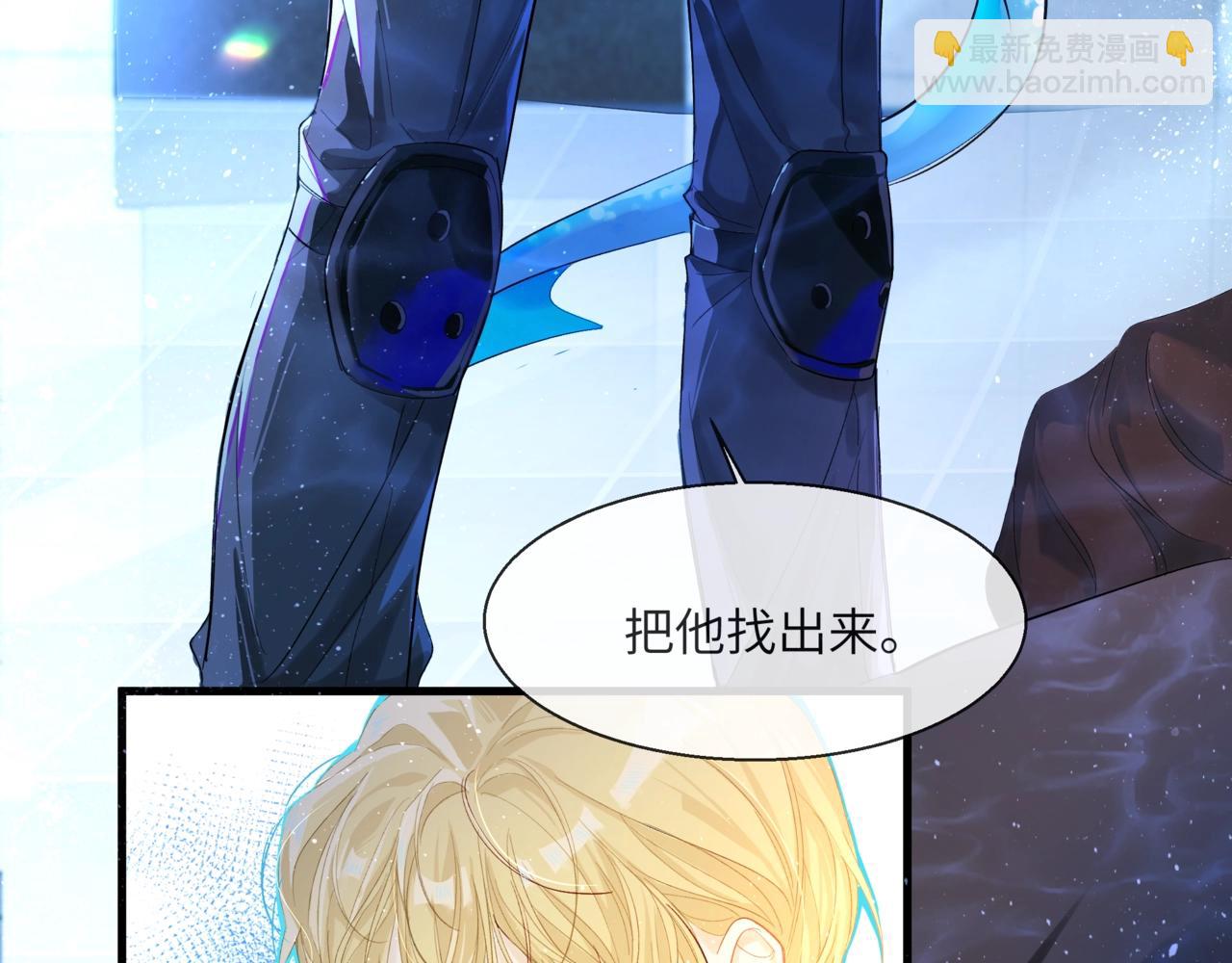 第2话 撒娇(1/2)-第2话