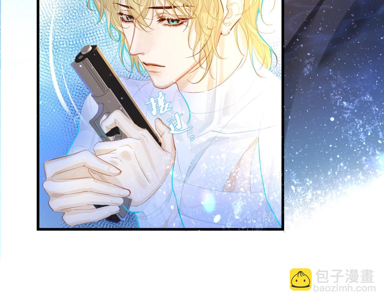 第2话 撒娇(1/2)-第2话