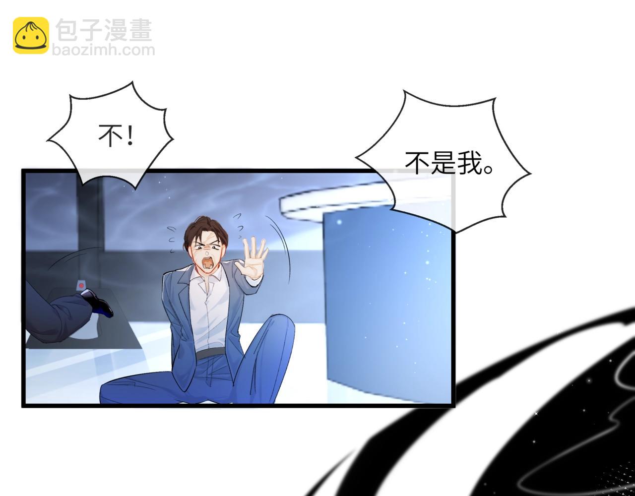 第2话 撒娇(1/2)-第2话